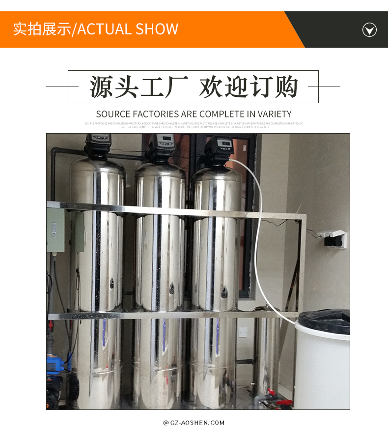 Sales of boiler softening water devices, scale removal and alkali water softeners, water softeners, and central air conditioning softening equipment