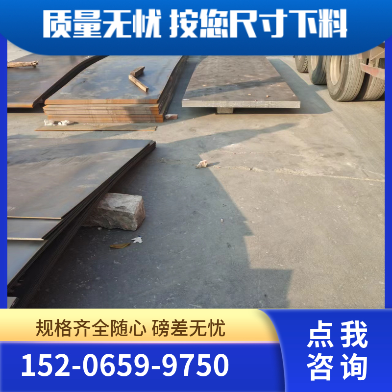 510l钢板销售天/津 多地建仓就近发货 您家门口的货源 江洋工厂
