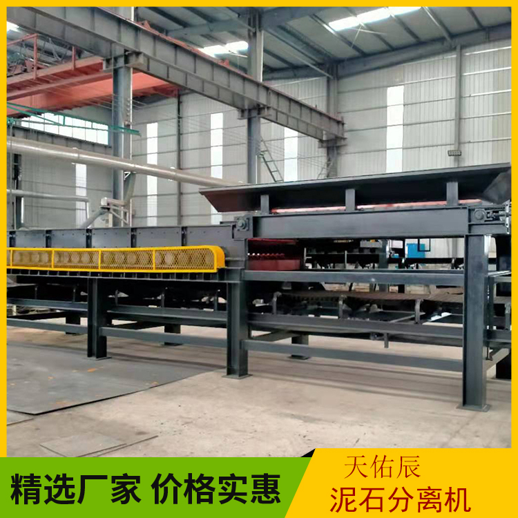 1860 Mudstone Separation Equipment Mudstone Separation Machine Ore Separation Screen Tianyouchen