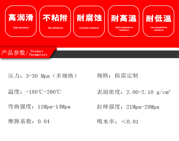 Polytetrafluoroethylene Moulded Tube: New Material, Pure Material, Industrial Grade, High Temperature, Acid, Alkali, and Corrosion Resistance