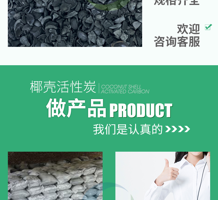 Water purification coconut shell activated carbon manufacturer with large adsorption capacity, low resistance, and durability