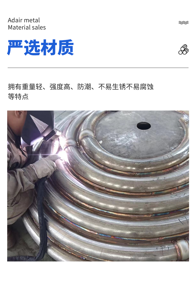 Stainless steel head coil corrosion-resistant reaction kettle coil wing height can be customized