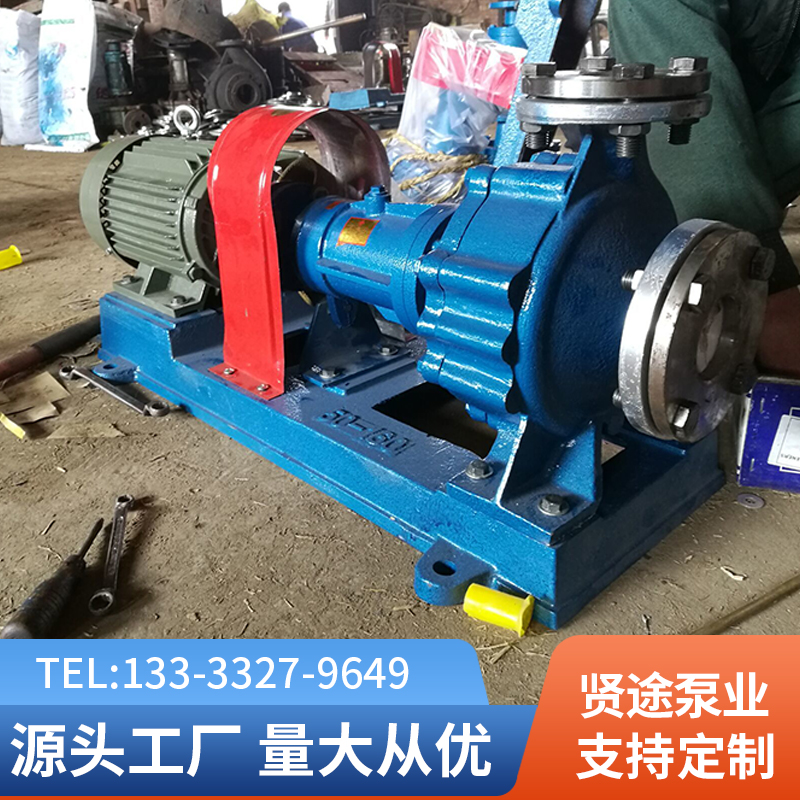 BRY type air-cooled centrifugal heat transfer oil pump heat transfer oil boiler circulation pump customized according to needs