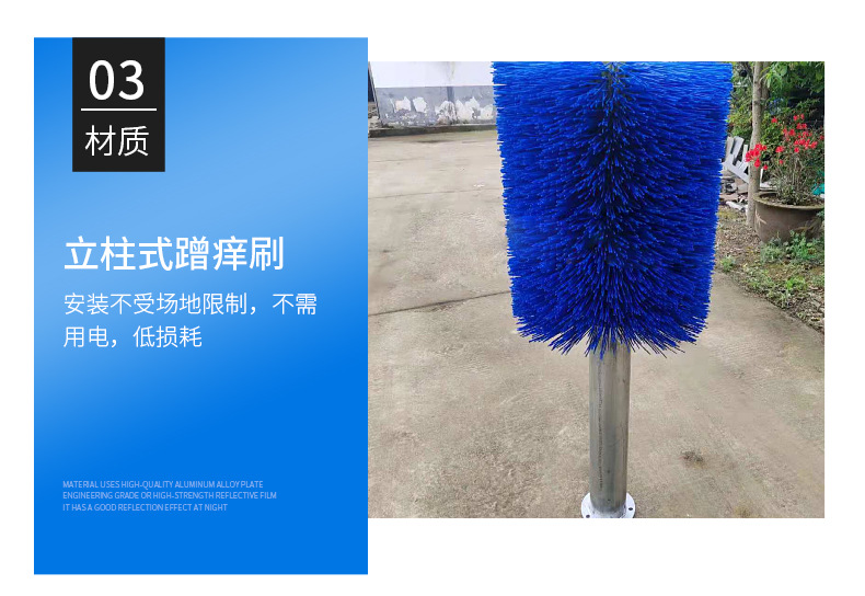 Cow Scratching, Antiitching and Cleaning Cow Body Brush Fully Automatic Cow Massage Nylon Silk Brush Roller