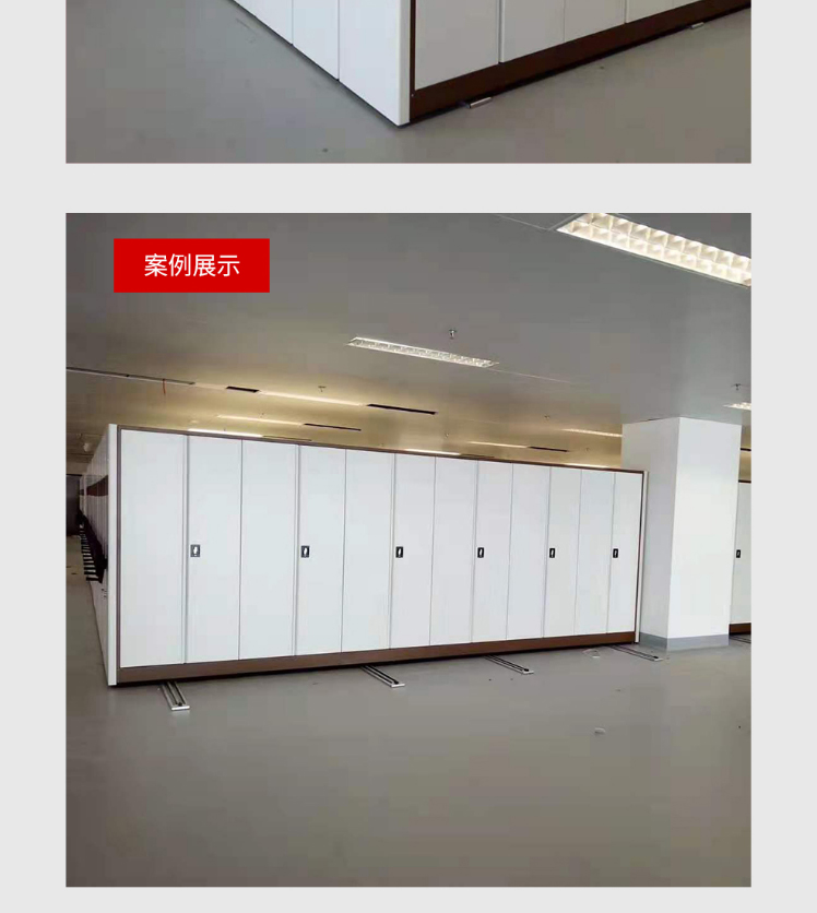 Intelligent electric dense cabinet with adjustable height and customized dense shelves according to needs, beautiful and practical 900 * 570 * 2400