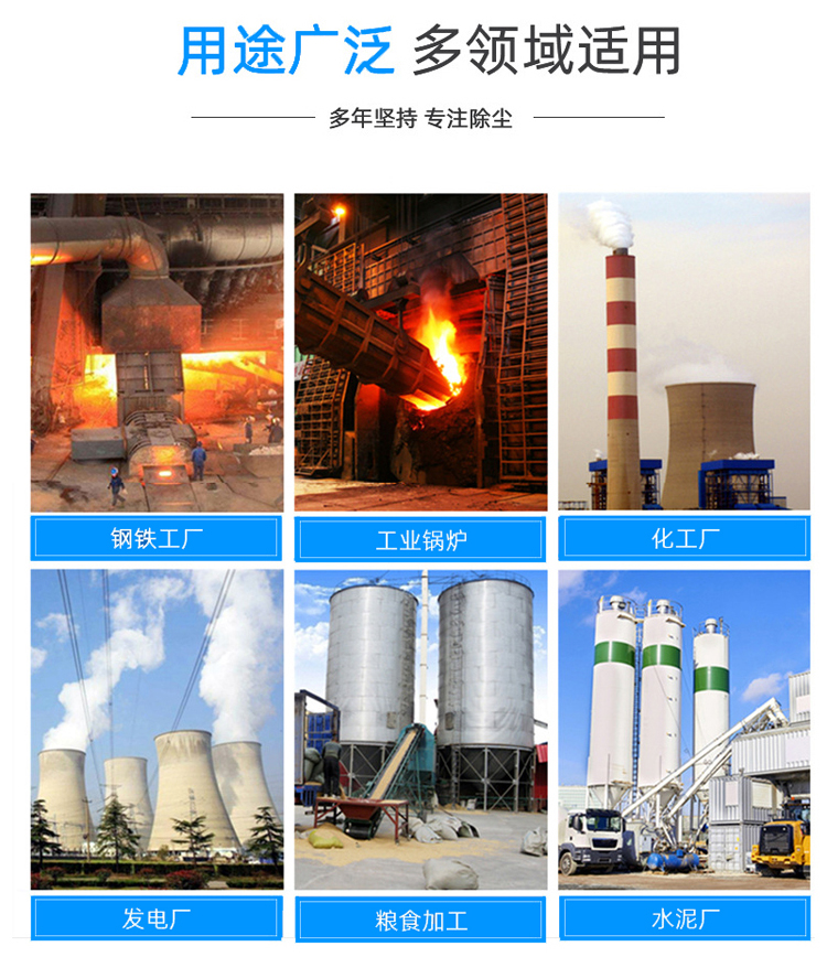 Baotai Environmental Protection Small Single Machine Bag Filter Boiler Bag Filter BT5