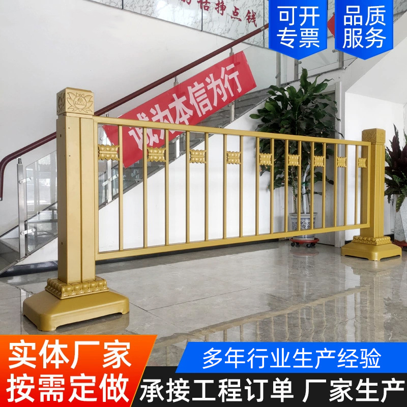 Customized Chang'an Avenue Golden Lotus Guardrail Highway anti-collision facilities Road middle barrier National shipment