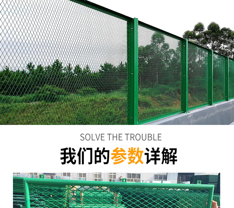 Bridge anti falling and anti throwing mesh Galvanized spray plastic anti throwing mesh Dipped plastic isolation wire mesh