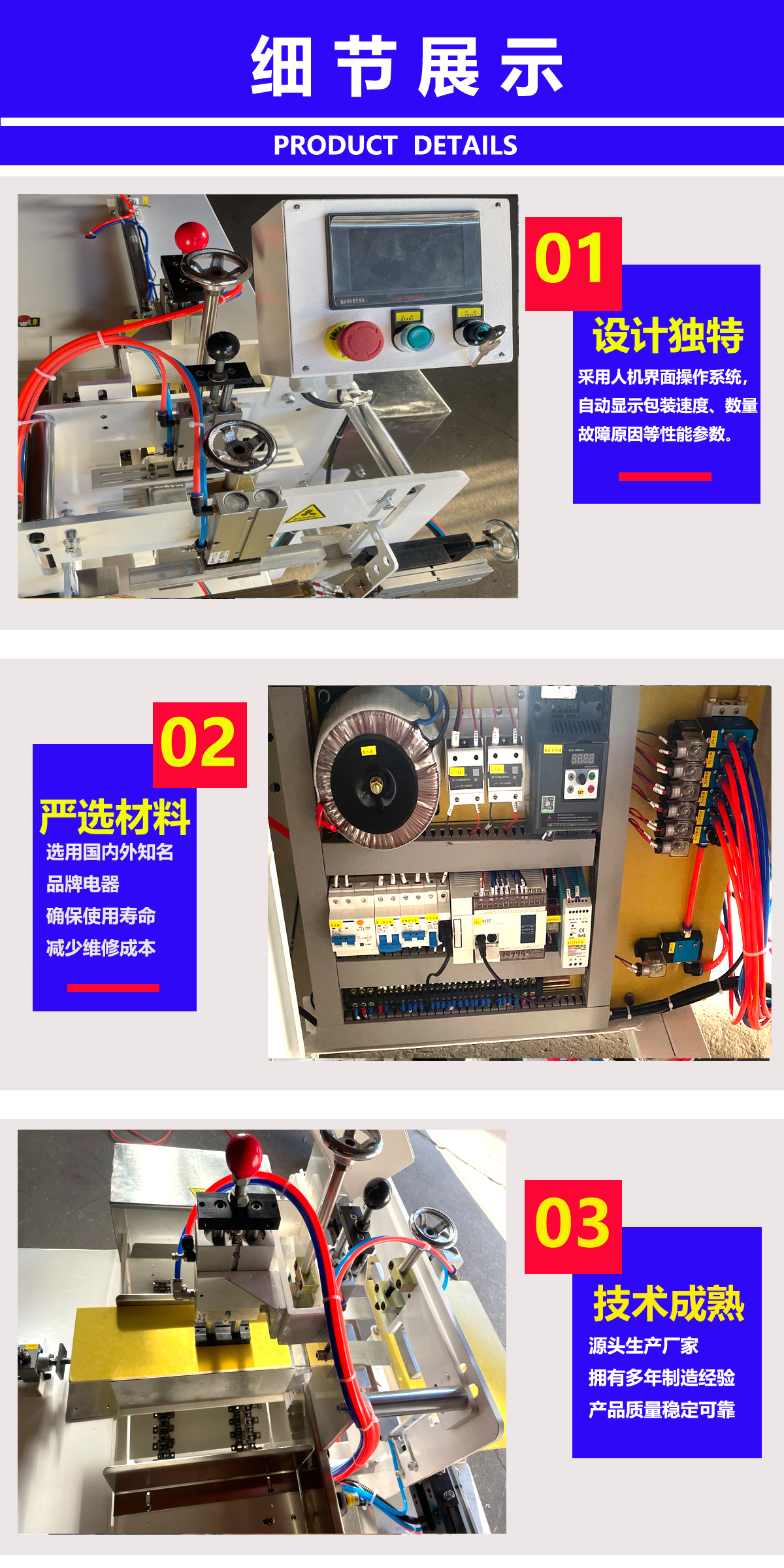 Supply nursing pad packaging machine, packaging specifications and models adjustable, automation equipment