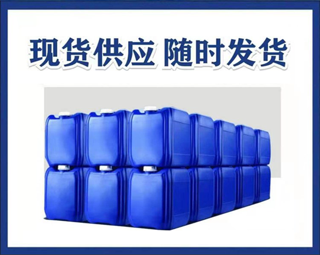 PAM Polyacrylamide - Water Purification Flocculant Amide Thickener