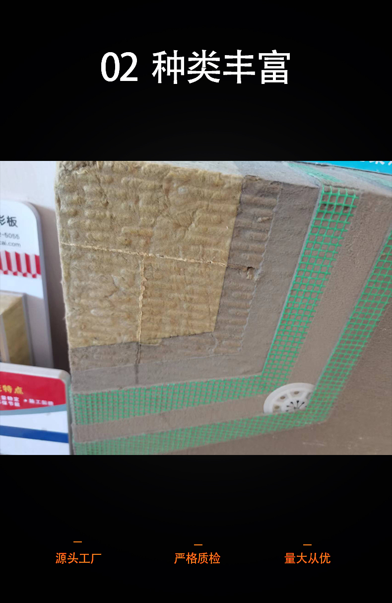 Mortar exterior wall rock wool board composite cement rock wool insulation board hydrophobic board Zhuoke