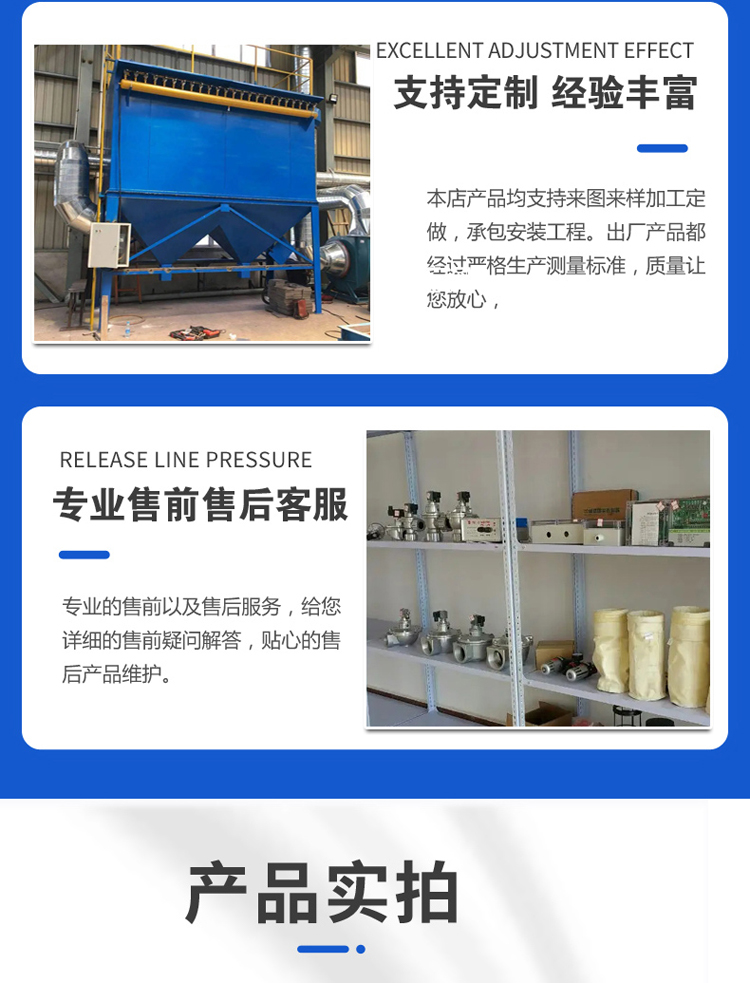 Baotai pulse bag dust collector 48 bags single machine bag dust cyclone desulfurization and dust removal equipment