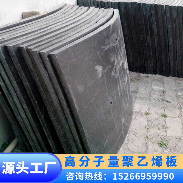 Customization of 20 thick black wear-resistant and flame-retardant coal bin lining board for ultra-high molecular weight polyethylene board used in coal mine power plants