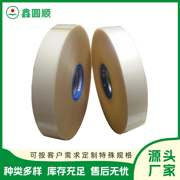 Yellow kraft paper interlayer terminal connector stamping electroplating interval paper tape