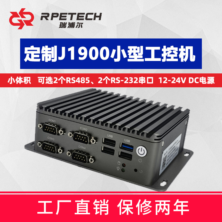 Ruipu 4U industrial computer manufacturer IPC-610 equipped with Advantech's original ATX motherboard, rack mounted