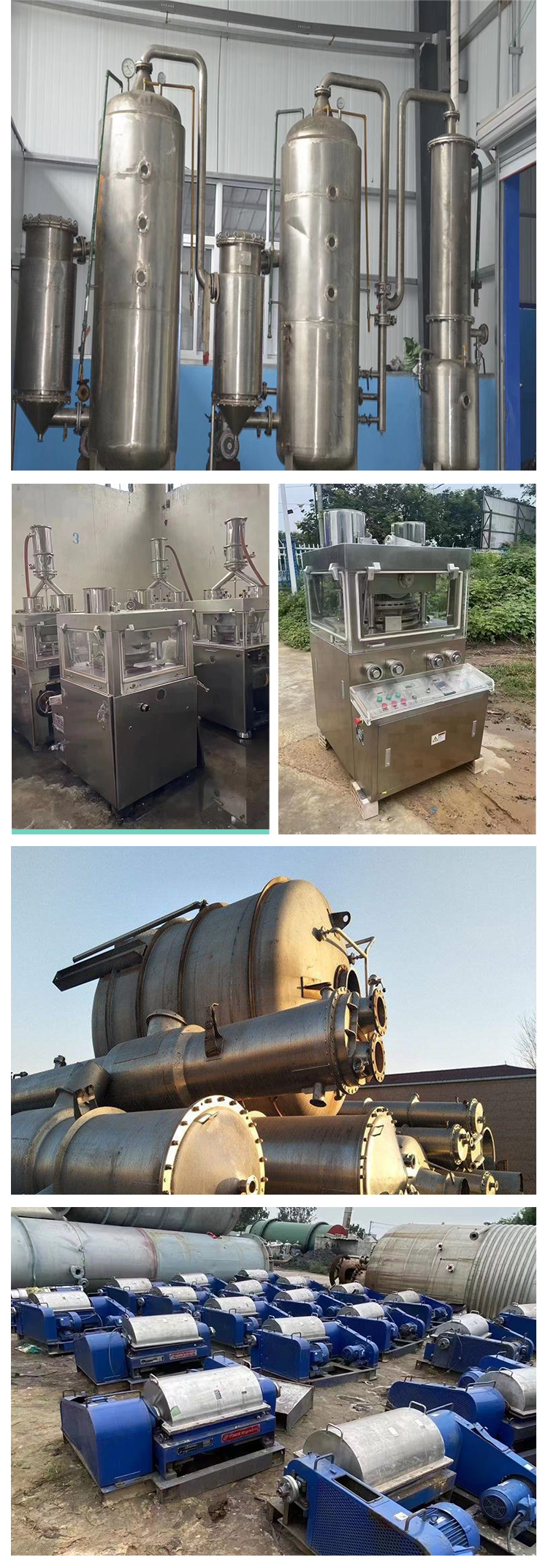 Fully automatic control of industrial dewatering sludge treatment with second-hand filter press, solid-liquid separation box type diaphragm