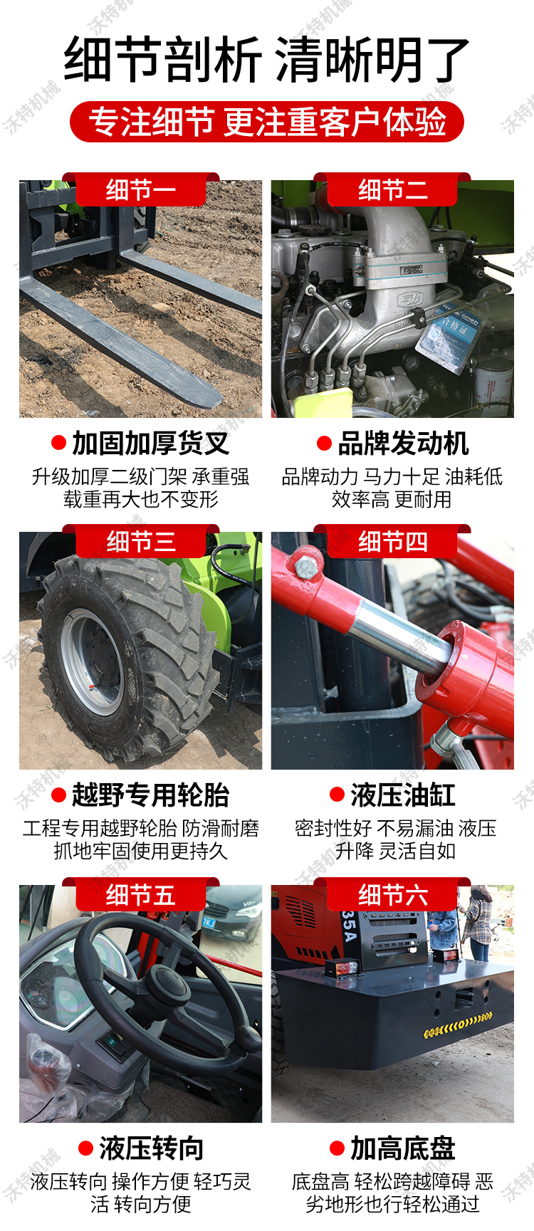 Mountain four-wheel drive off-road forklift processing wheeled diesel internal combustion off-road forklift