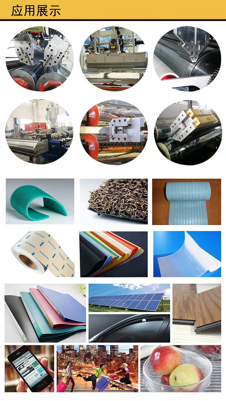 National standard melt blown Nonwoven fabric die head processing diameter 0.3mm coat hanger type Jingwei sheet die head