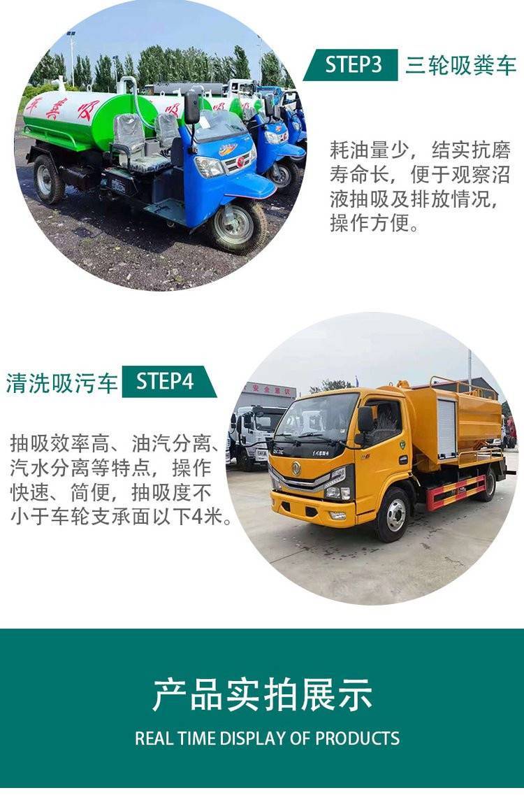 Zeyu Environmental Sanitation Rural Toilet Renovation Three wheeled Sept Suction Truck Small Five Marches Sept Extraction Truck Range Cheng Yuan