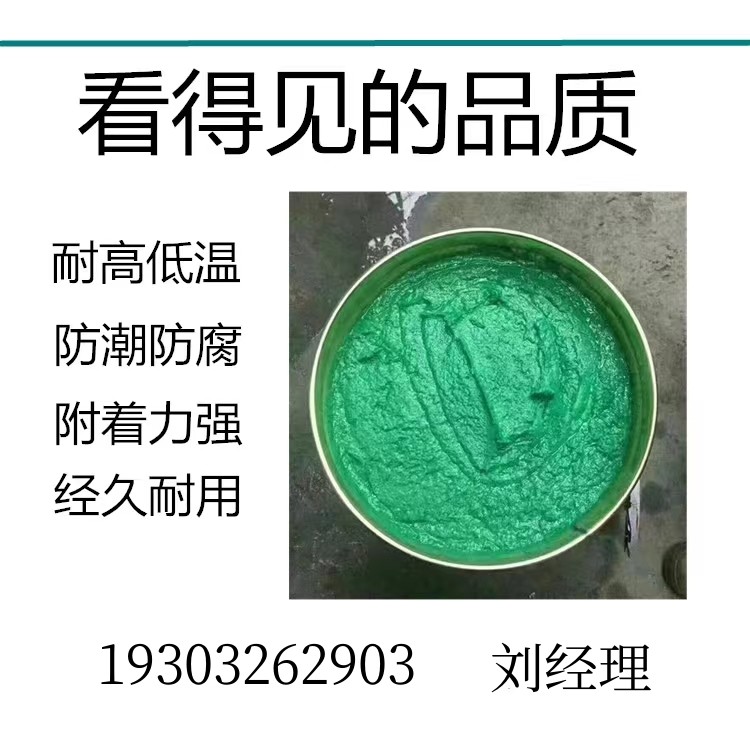 High temperature resin adhesive, medium temperature anti-corrosion adhesive, glass flake adhesive, anti-corrosion coating, green/gray