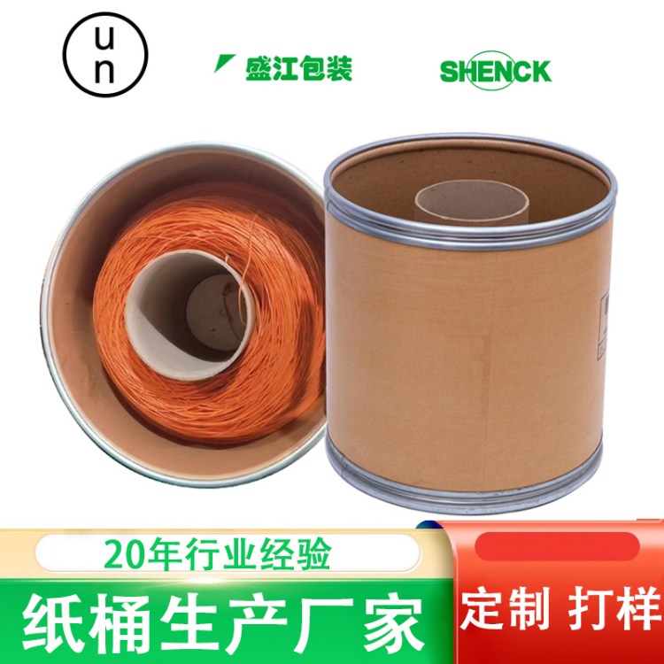 锌锡镍丝包装纸箱纸筒 防潮抗氧化密封 光纤光缆电缆用铁箍纸板桶