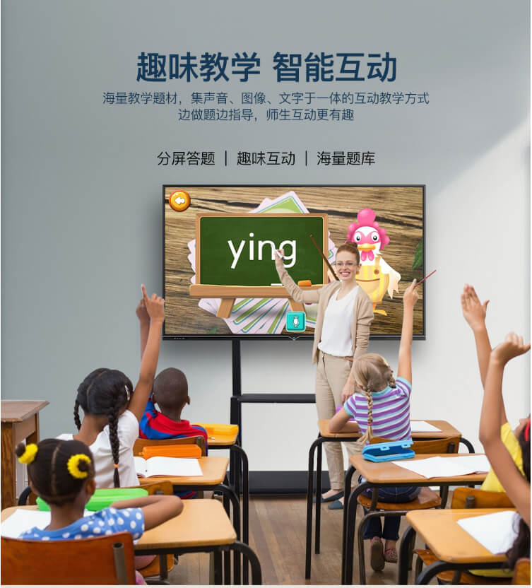 150 inch teaching conference all-in-one projector, computer, electronic whiteboard, audio multimedia teaching equipment