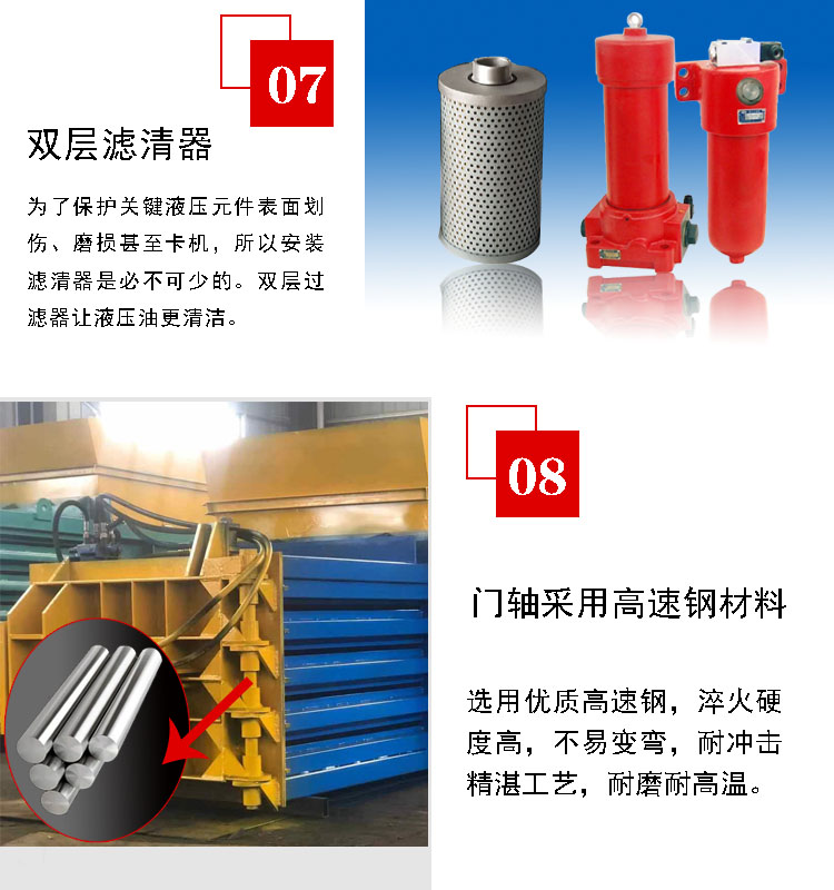 Hydraulic straw waste packaging machine Garbage bundling machine Household waste woven bag packaging machine