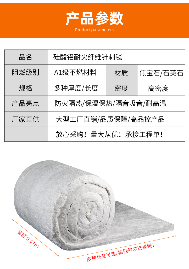 Aluminium silicate pad kiln Alumina insulation padding cotton oven Boiler application part Industrial kiln heat treatment