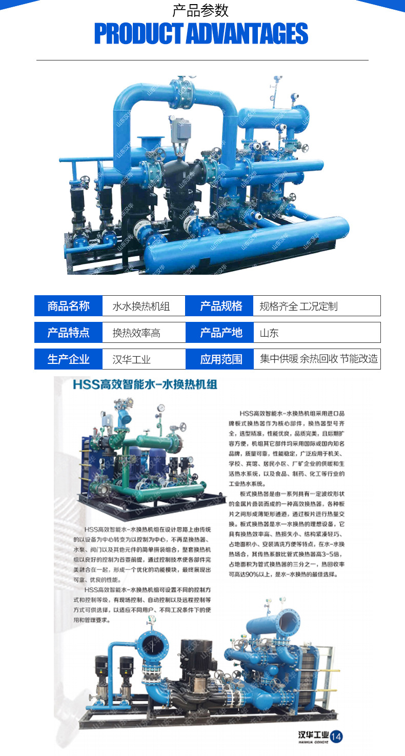 Heat exchange system for greenhouse planting: steam heat exchange, hot water heat exchange, forced turbulent heat exchanger