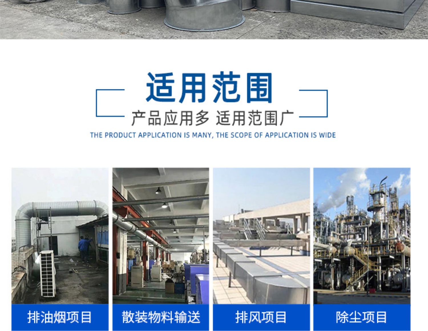 Wu Yue Environmental Protection Workshop Dust Removal System Galvanized Material Welding Air Pipe Corrosion Resistance Full Welded Round Pipe