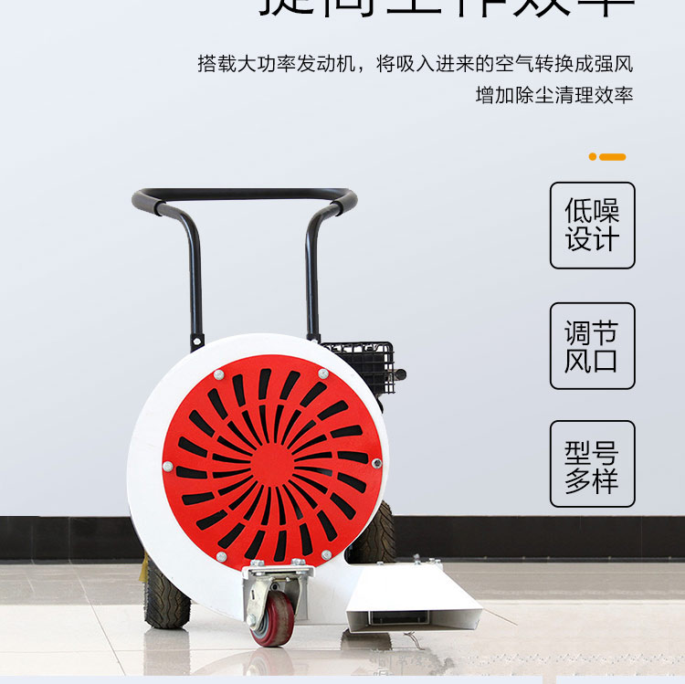 Hand-push road surface blower Road cleaning, dust removal, and blowing equipment are easy to operate