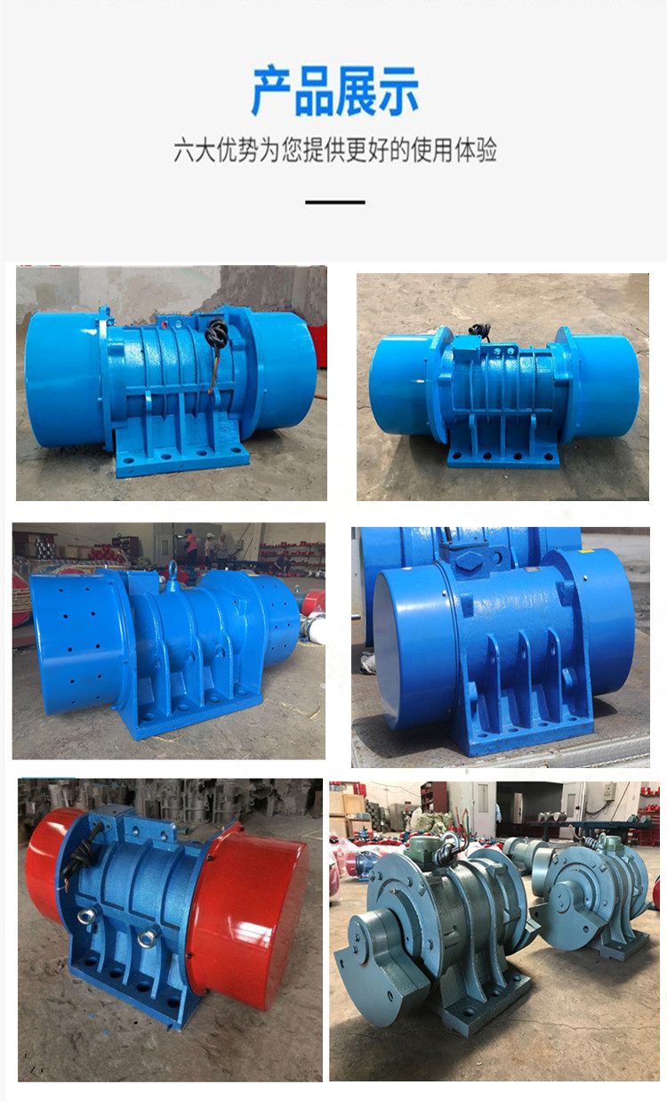 Sale of XVM-A vibration motor/model XUM-A-125-6 dewatering screen exciter