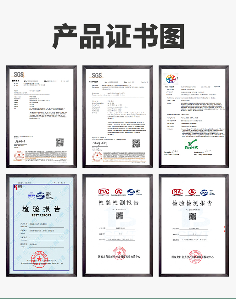 Jiangke Forest Fire Prevention/Field Monitoring/Signal Transmitter Power Supply Photovoltaic Power Supply Module JK-H20S45