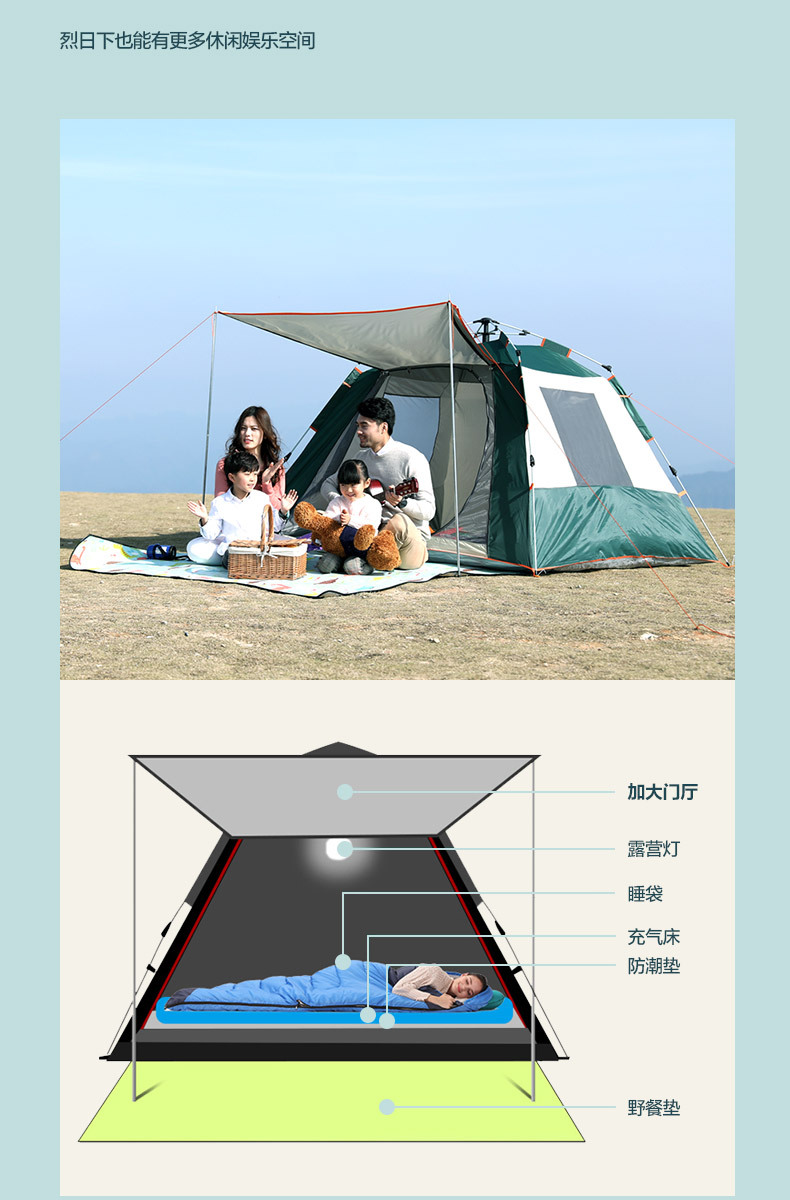 Tent Customization Outdoor Camping Portable Foldable Tent Automatic Sunscreen Outdoor Home Full Set of Camping Equipment