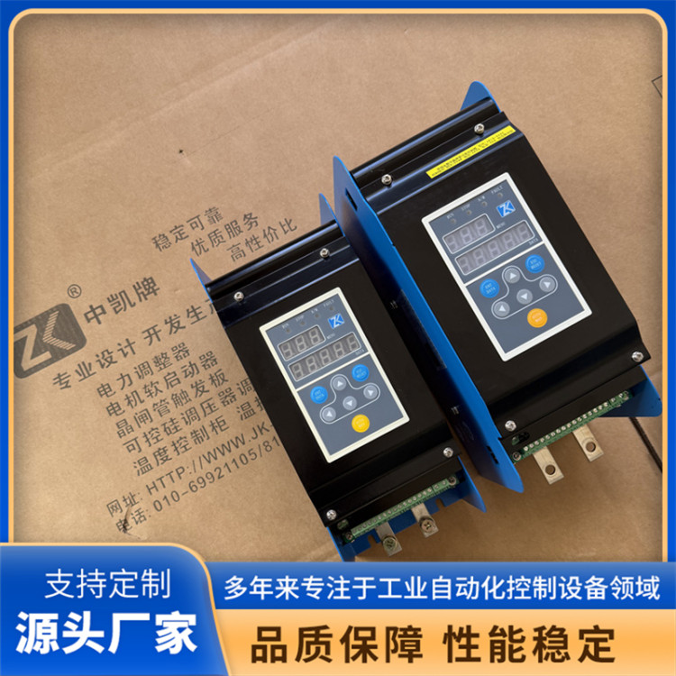 晶闸管调压器 JK1S 电力调整器 SCR控制器 售后完善