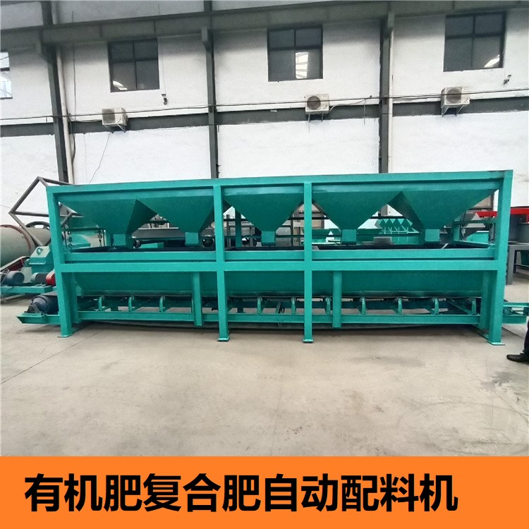 Blending fertilizer automatic batching scale bb fertilizer production line computer controlled weighing feeder powder and particles can be used universally