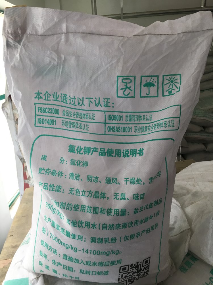 双乙酸钠 食品级 双醋酸氢钠 保鲜剂 防腐剂 科伦多 99含量 现货