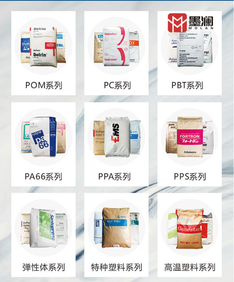 PA12 Swiss EMS L XE hydrolysis resistant food in contact with household goods and consumer goods application field