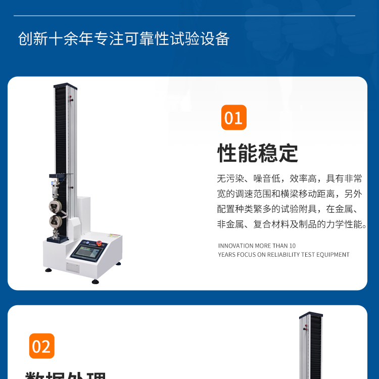 Manufacturer provides single column tensile testing machine, rubber tensile testing universal material peel strength testing machine