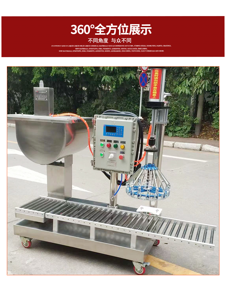 Tongguang Intelligent Coating Filling Machine Chemical Glue lotion Color Paste Automatic Quantitative Weighing Packaging Machine Manufacturer