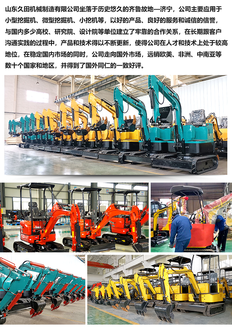 20 small excavator engineering rental municipal construction orchard agricultural micro excavation can be added with crushing hammer rake