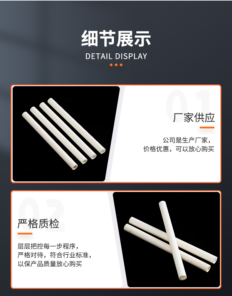 Aluminum oxide ceramic rod, polished and insulated ceramic shaft rod, with diverse specifications supplied by Ruixiang