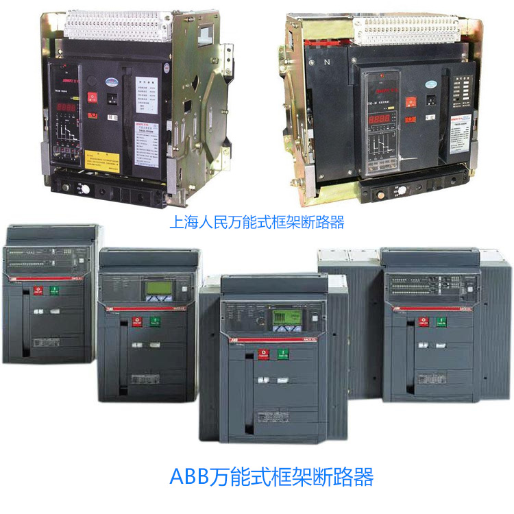 GE Universal Frame Circuit Breaker MPA31F32+Mpro27 Fixed 3P Current 3200A Segmented 50kA