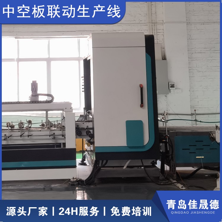 PP hollow board pasting machine Jiashengde fully automatic plastic corrugated board pasting machine factory sales