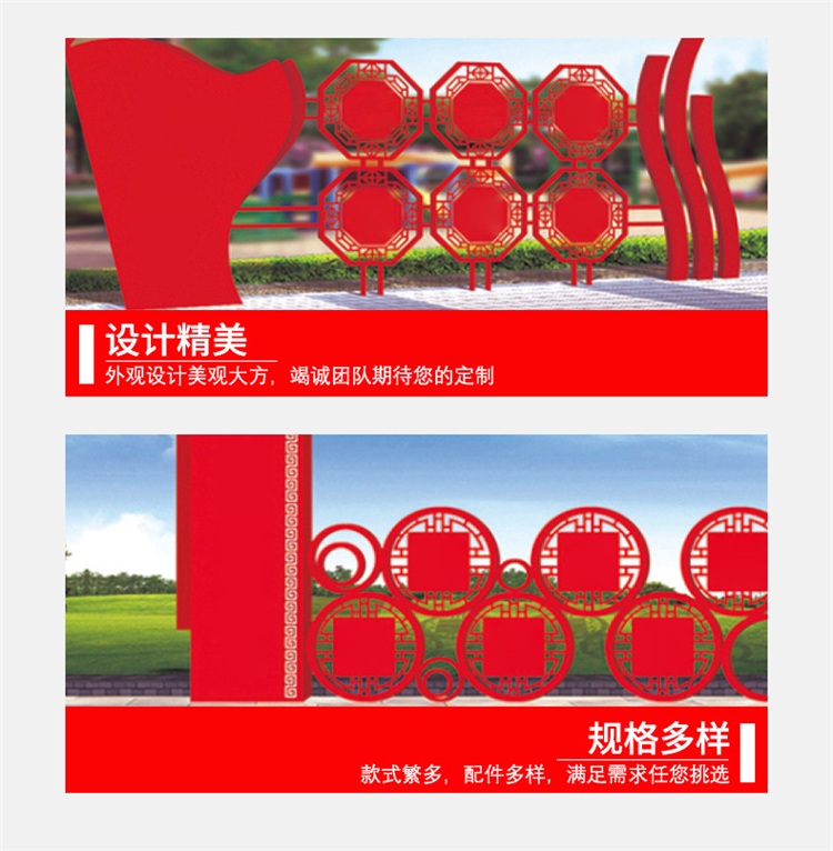 Core Values Signage Revitalization Rural Values Billboard Free Design Yangsheng Factory Customization