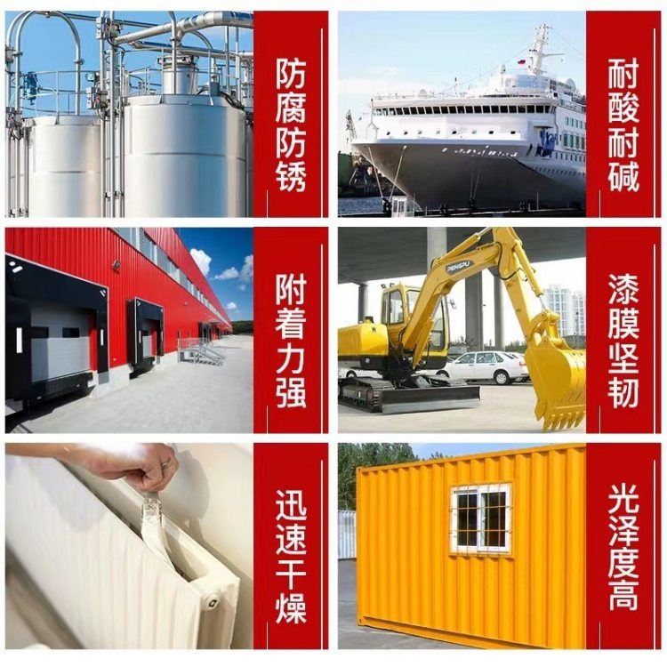 厂家供应醇酸磁漆工业防锈漆 户内外钢结构栏杆金属用漆