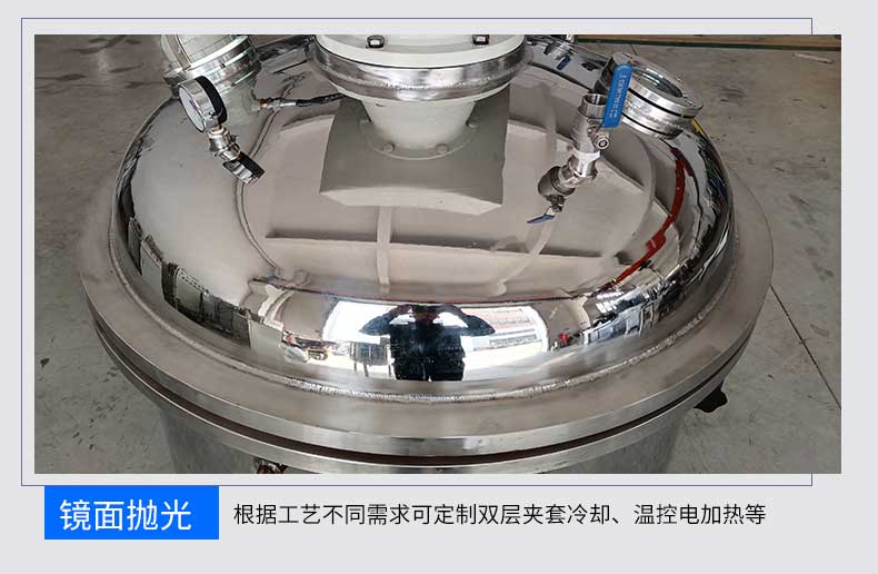 TSJ-1000L Concentric Double Axis Scratch Wall High Speed Disperser Chemical Seam Agent Damping Coating Vacuum Mixer