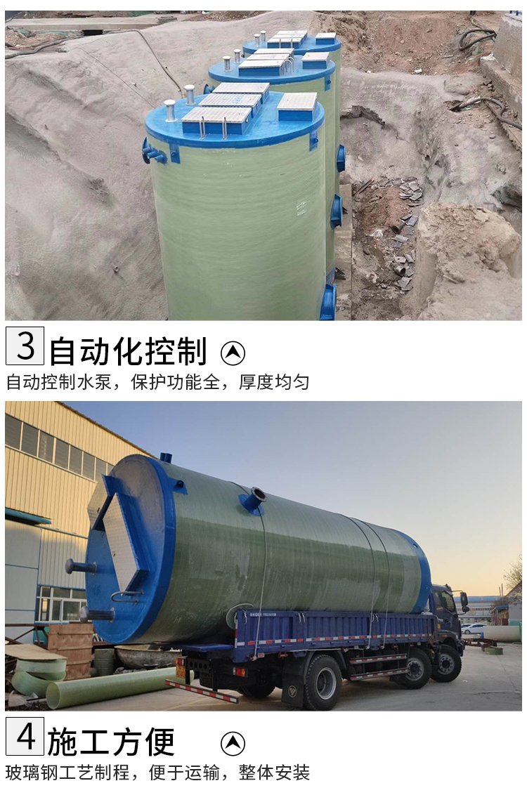 Customized drawings from manufacturers for sewage and rainwater lifting pump stations of fiberglass buried integrated prefabricated pumping stations