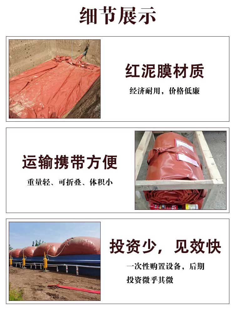 Qiyuan Household Small Biogas Tank Biogas Collection Device 100 cubic meters Red Mud Fermentation Bag Easy to Clean