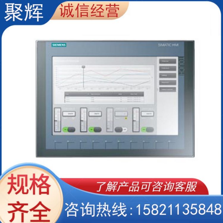 西门子精智面板 6AV7231-0CA21-0BA0 触摸屏 原装